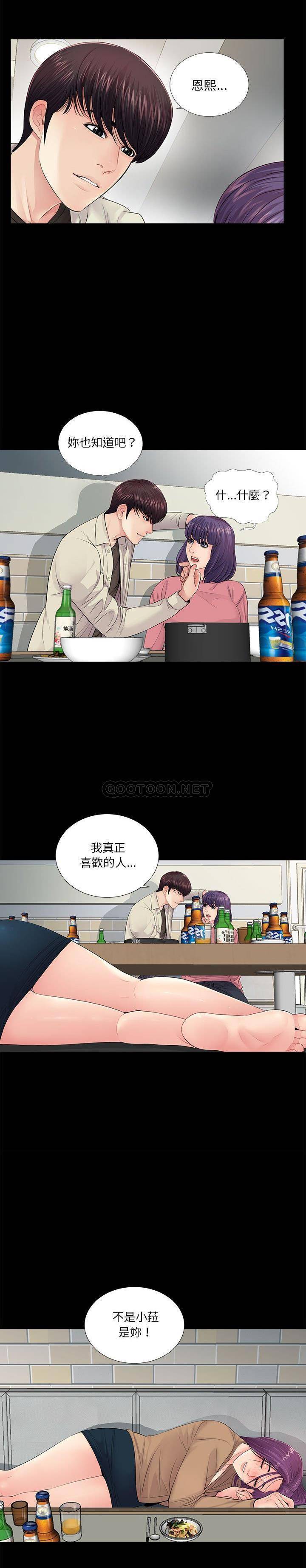 韩国污漫画 神秘復學生 第15话 2