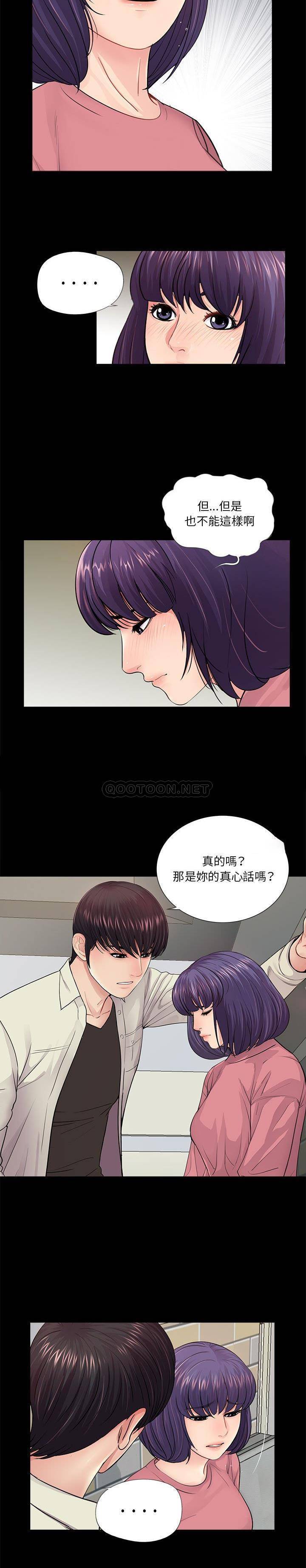 韩国污漫画 神秘復學生 第15话 4