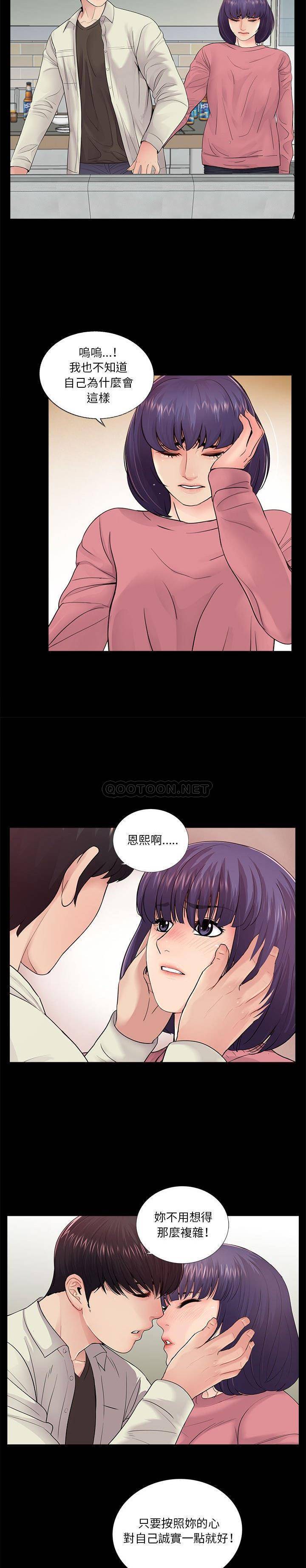 韩国污漫画 神秘復學生 第15话 6