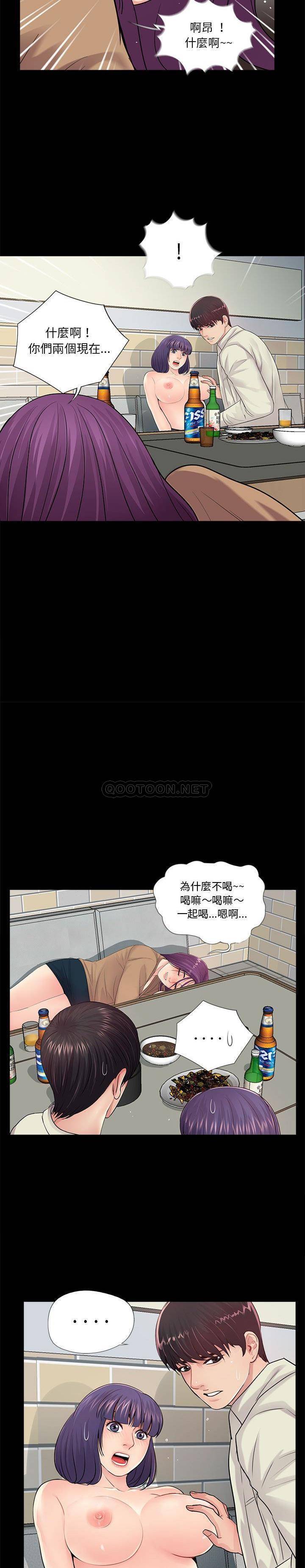 韩国污漫画 神秘復學生 第15话 14