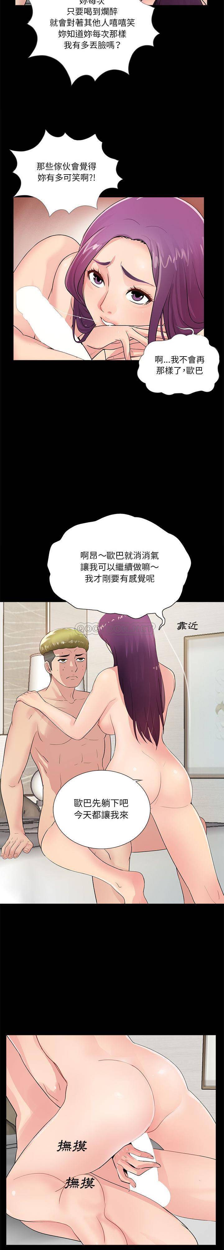 韩国污漫画 神秘復學生 第2话 12