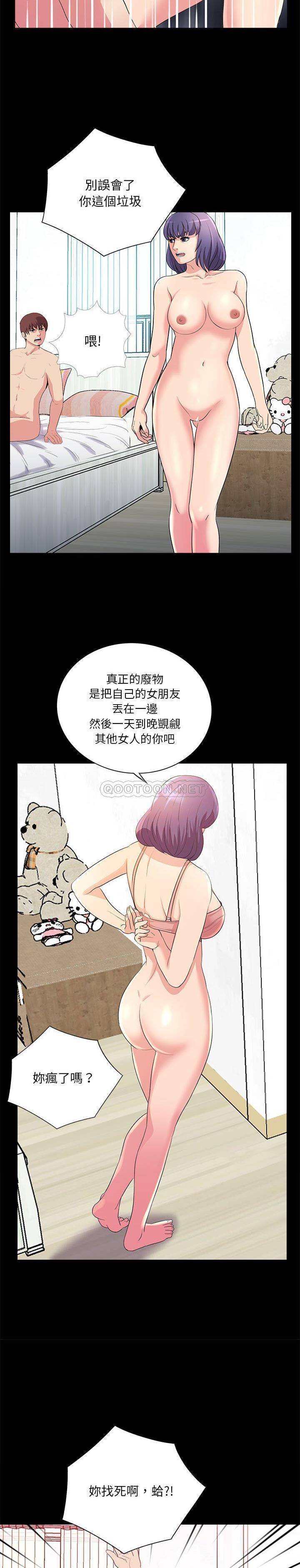 韩国污漫画 神秘復學生 第22话 19