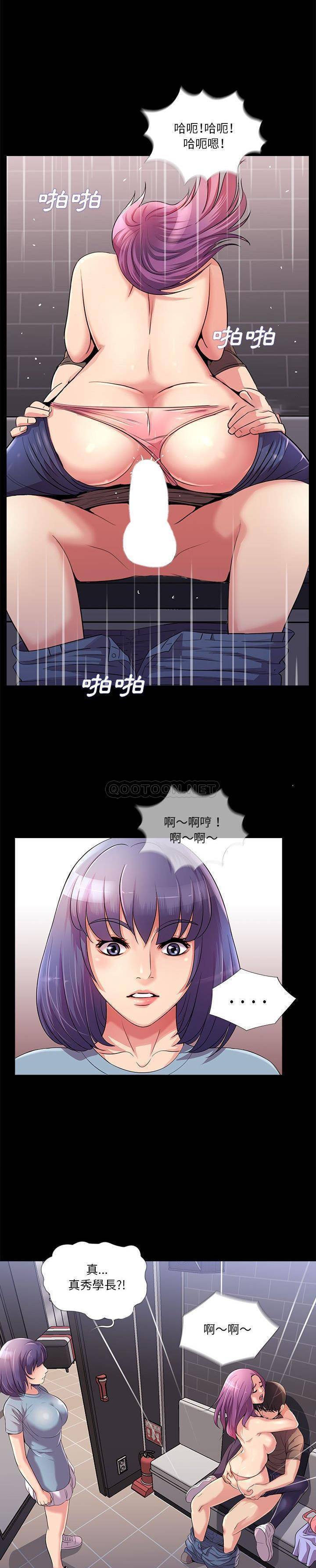 韩国污漫画 神秘復學生 第24话 1