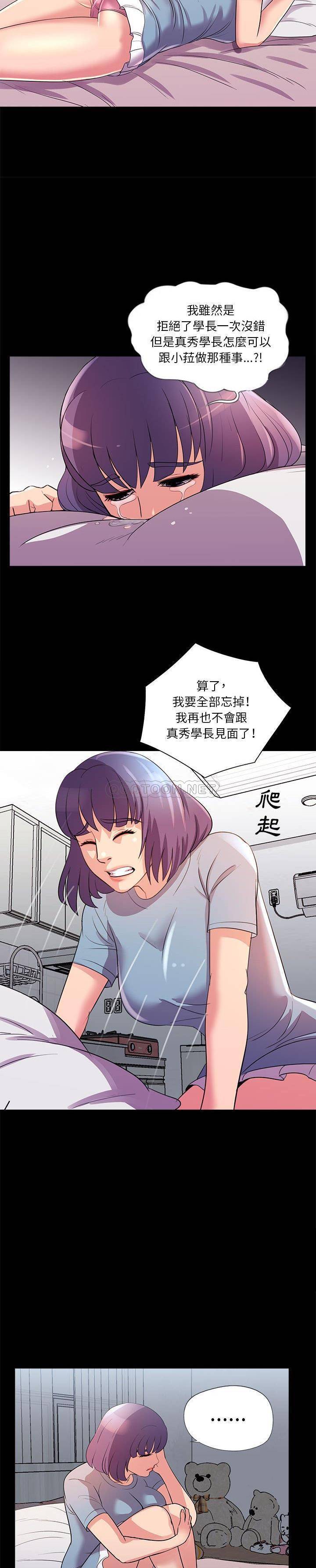 韩国污漫画 神秘復學生 第24话 18