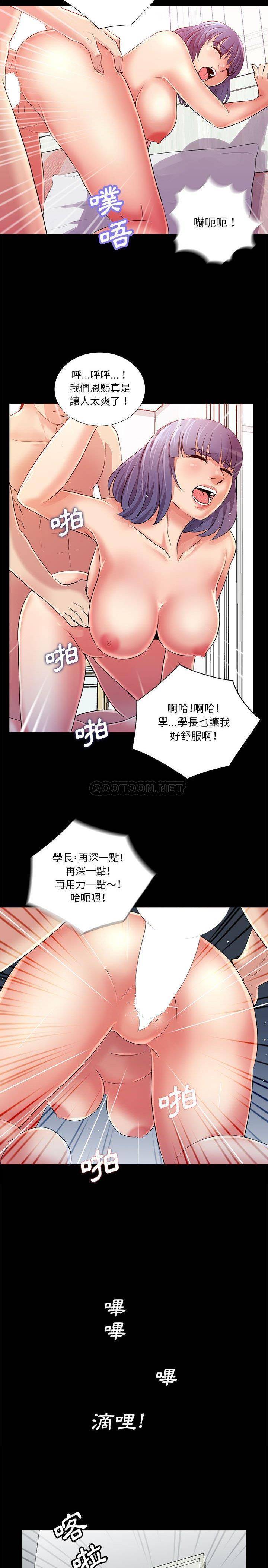 韩国污漫画 神秘復學生 第25话 8