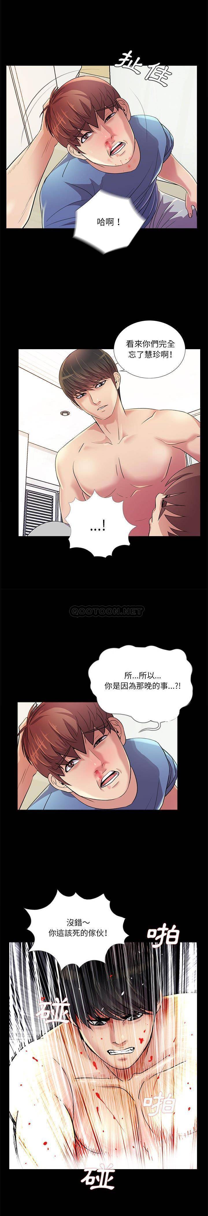 韩国污漫画 神秘復學生 第25话 14