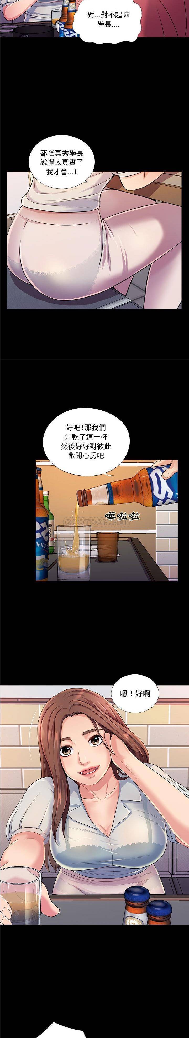 韩国污漫画 神秘復學生 最终话 5