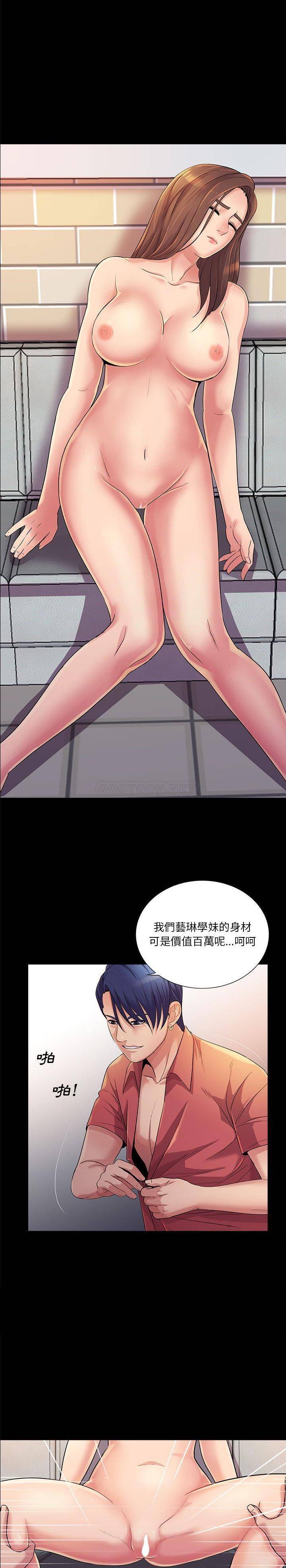 韩国污漫画 神秘復學生 最终话 11