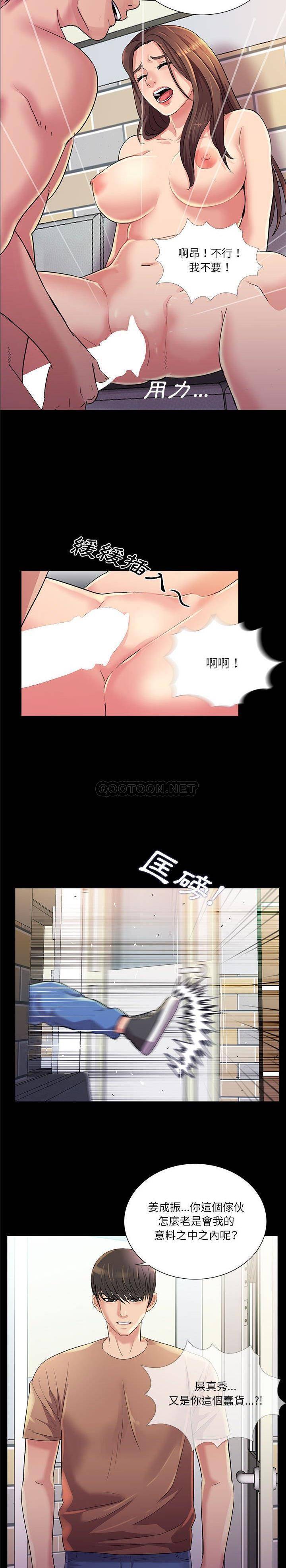 韩国污漫画 神秘復學生 最终话 15
