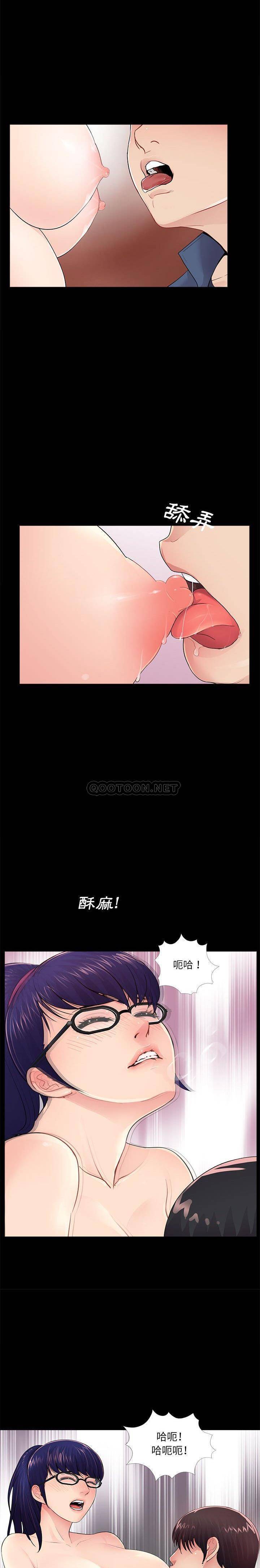 韩国污漫画 神秘復學生 第9话 9