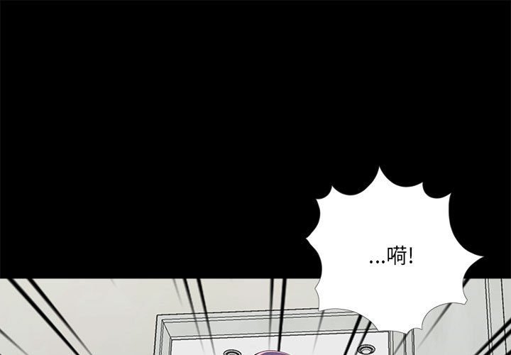 重新爱你  第11话 漫画图片1.jpg