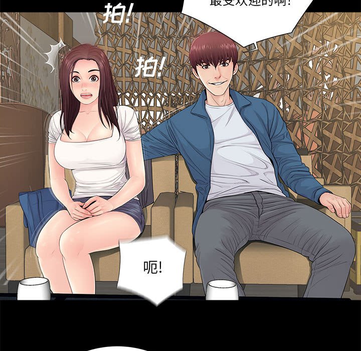 韩国污漫画 重新愛你 第14话 18