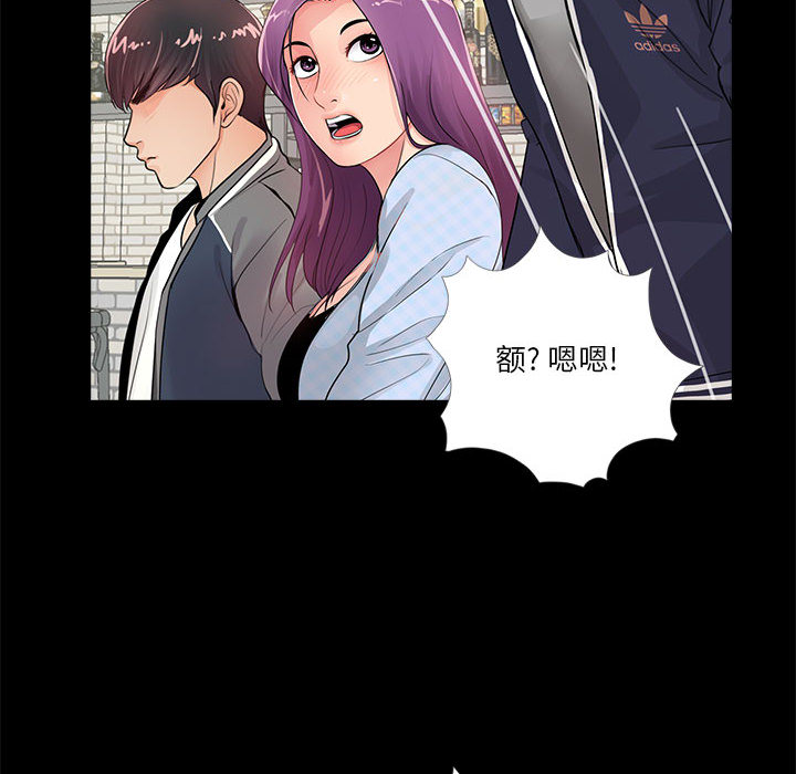 韩国污漫画 重新愛你 第2话 32