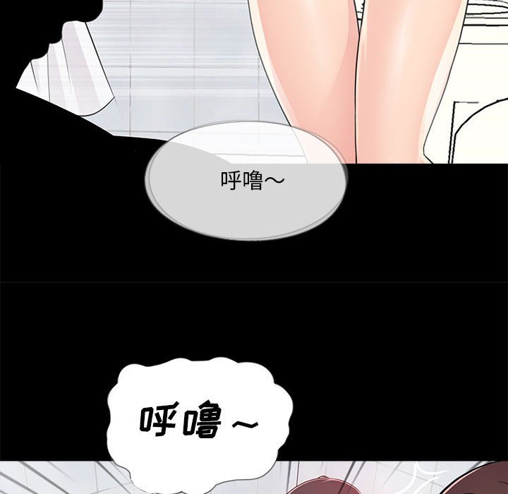 韩国污漫画 重新愛你 第4话 28