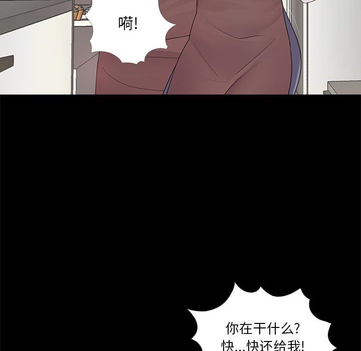 韩国污漫画 重新愛你 第5话 18