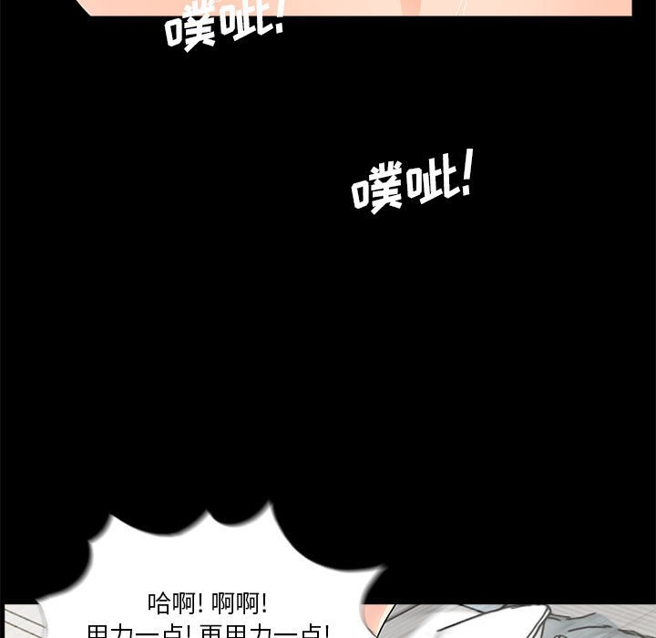 重新爱你  第6话 漫画图片54.jpg