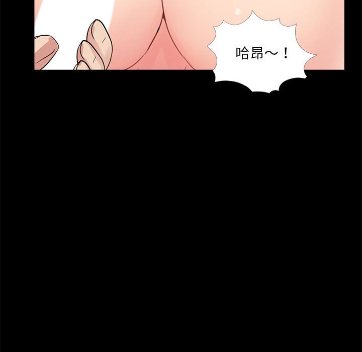 韩国污漫画 重新愛你 第7话 124