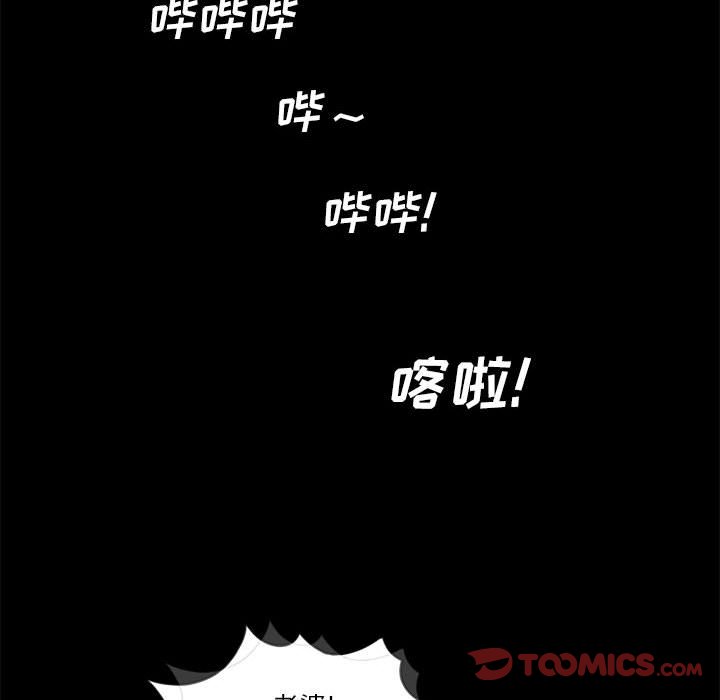 韩国污漫画 重新愛你 第9话 87