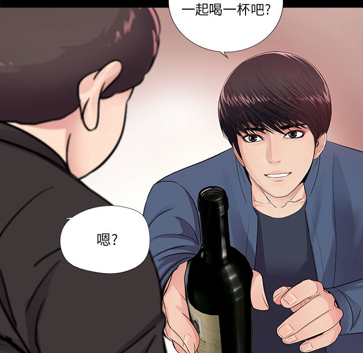 韩国污漫画 重新愛你 第9话 102