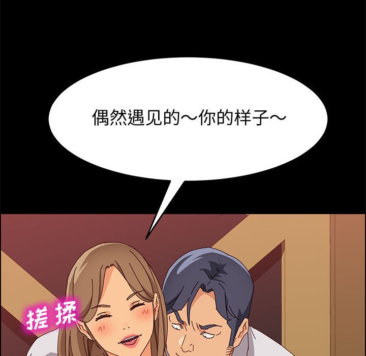 美好的寄宿生活  第16话 漫画图片16.jpg