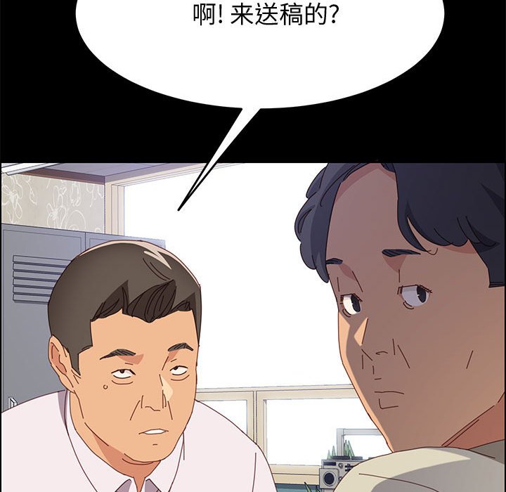 韩国污漫画 美好的寄宿生活 第27话 63