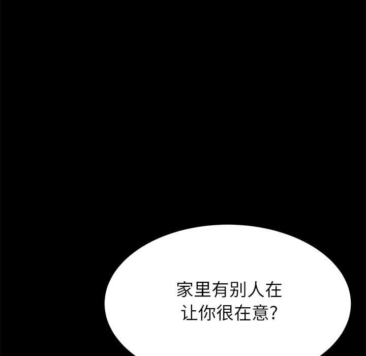 美好的寄宿生活  第3话 漫画图片134.jpg