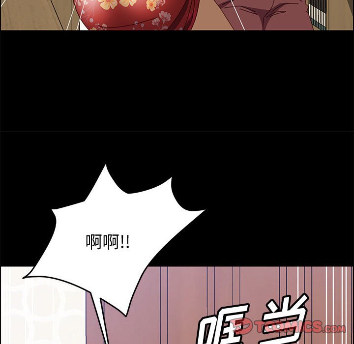 美好的寄宿生活  第33话 漫画图片81.jpg