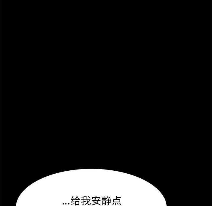 美好的寄宿生活  第4话 漫画图片102.jpg