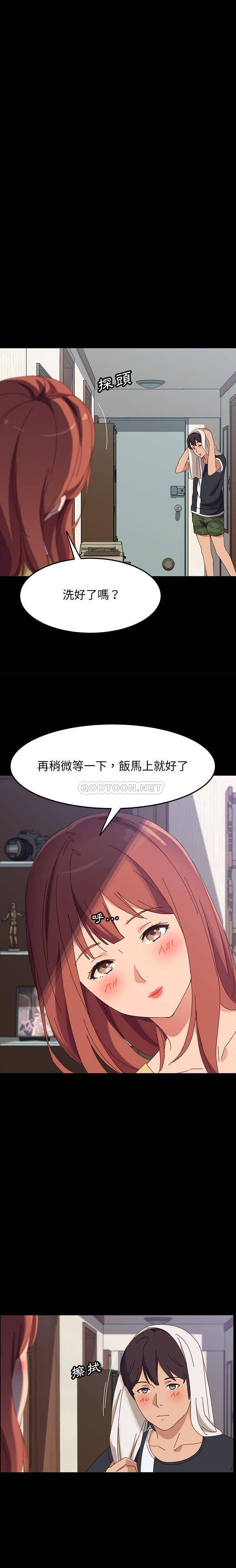 美好的寄宿生活  第41话 漫画图片16.jpg