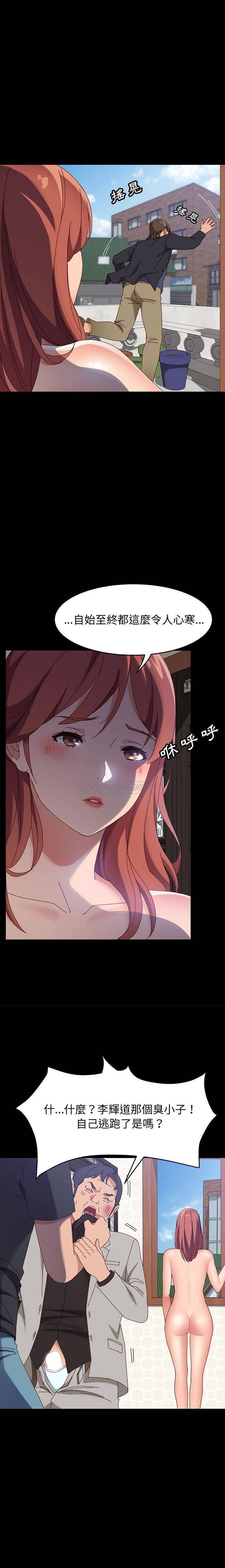 美好的寄宿生活  最终话 漫画图片3.jpg