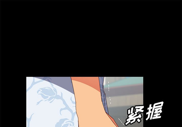 韩国污漫画 美好的寄宿生活 第6话 1