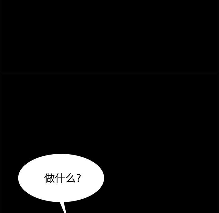 美好的寄宿生活  第8话 漫画图片32.jpg