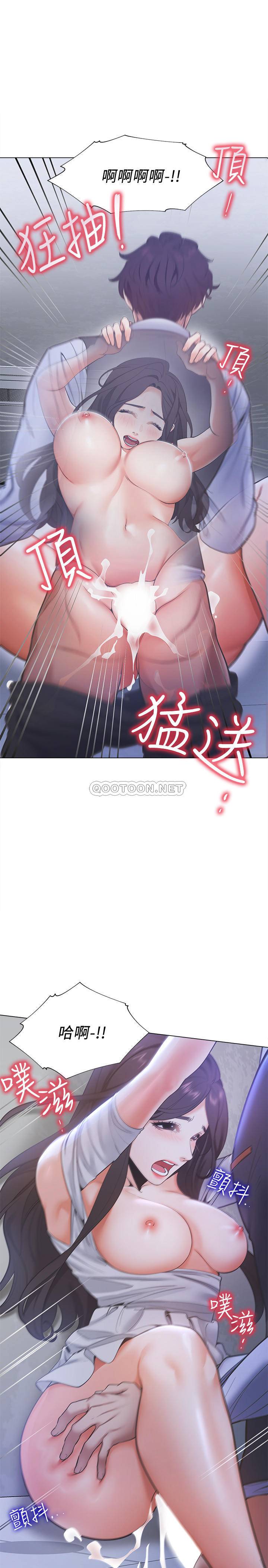 韩漫《渴望:爱火难耐》第10話-前輩怎麼會跟我老婆… 全集在线阅读 23