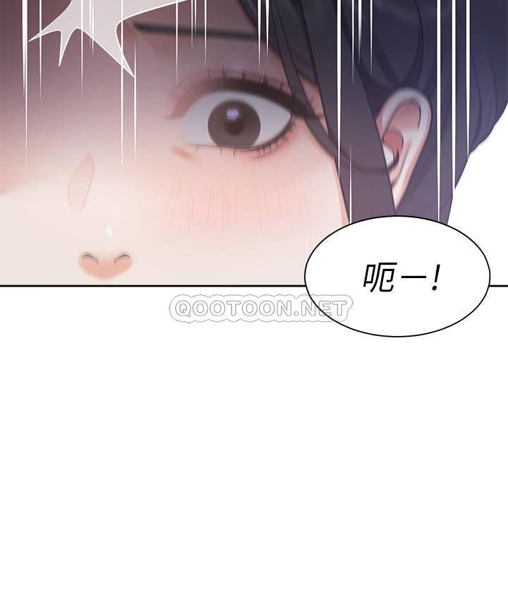 渴望:愛火難耐 韩漫无遮挡 - 阅读 第25话-不想让妳老公丢脸就听话 30