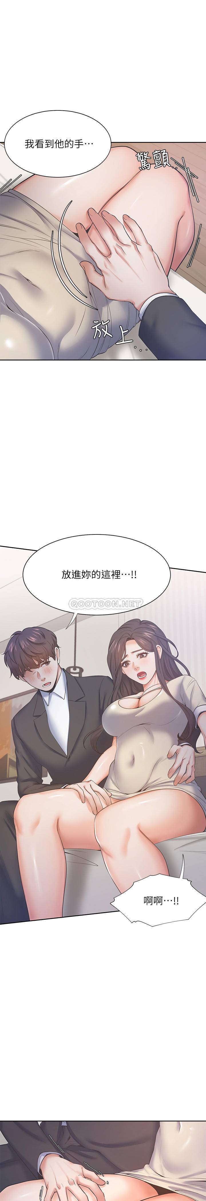 韩漫《渴望:爱火难耐》第28話-不夠強硬就會被瞧不起 全集在线阅读 1