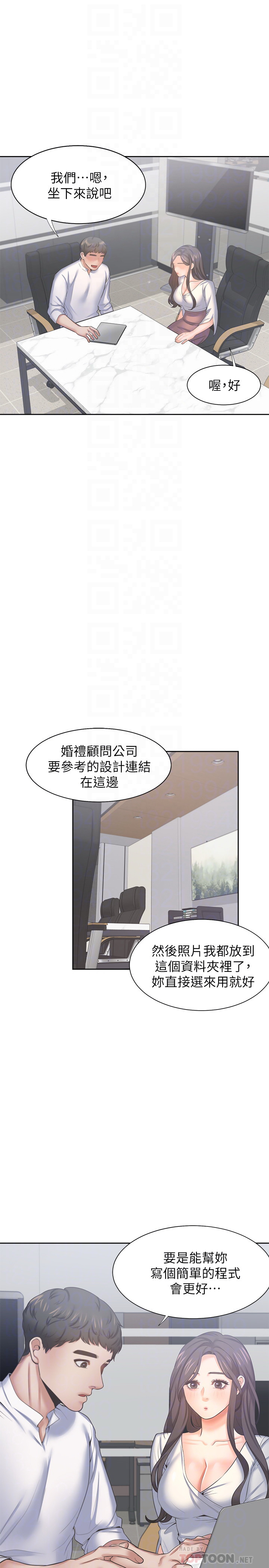 韩漫《渴望:爱火难耐》第36話 全集在线阅读 16