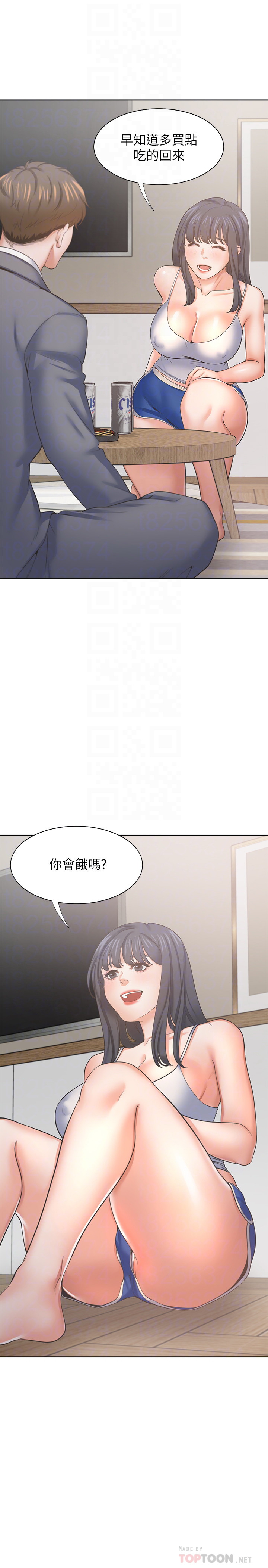 韩漫《渴望:爱火难耐》第38話 全集在线阅读 8