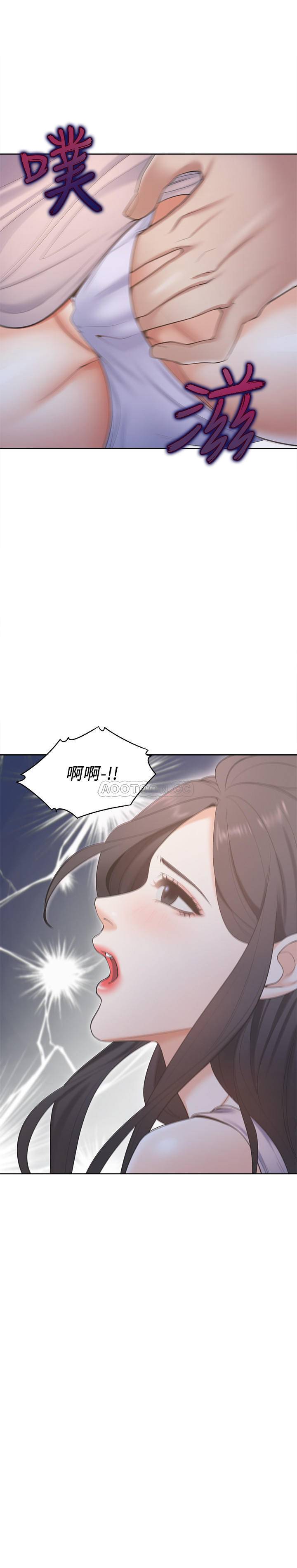 韩漫《渴望:爱火难耐》第4話-好奇其他女人的身體嗎? 全集在线阅读 25