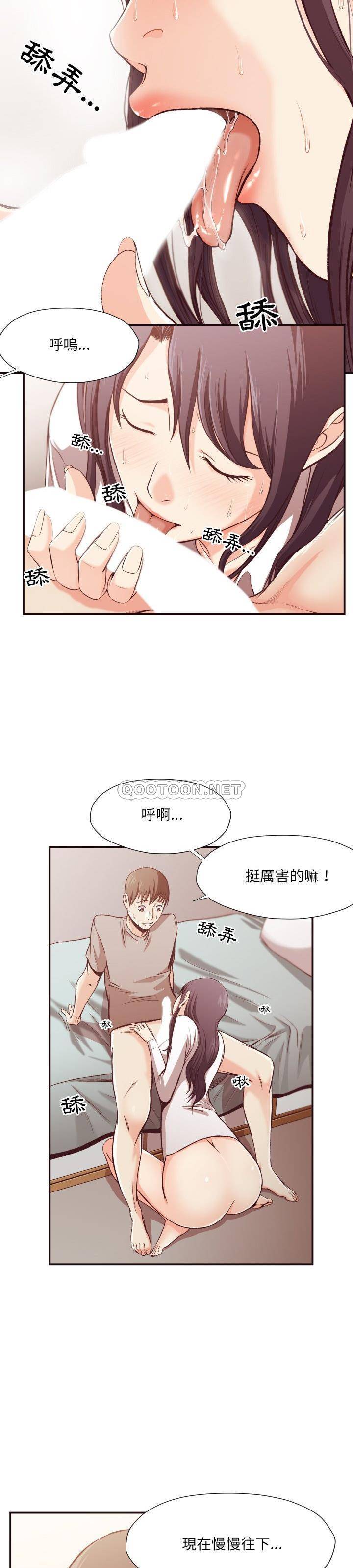 韩国污漫画 老師的黑歷史 第10话 13