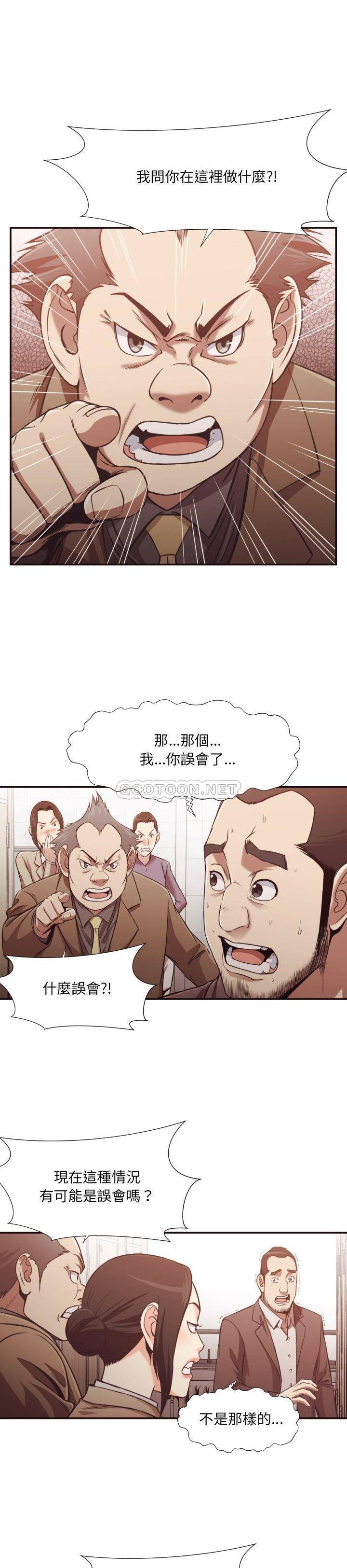 韩国污漫画 老師的黑歷史 第22话 3