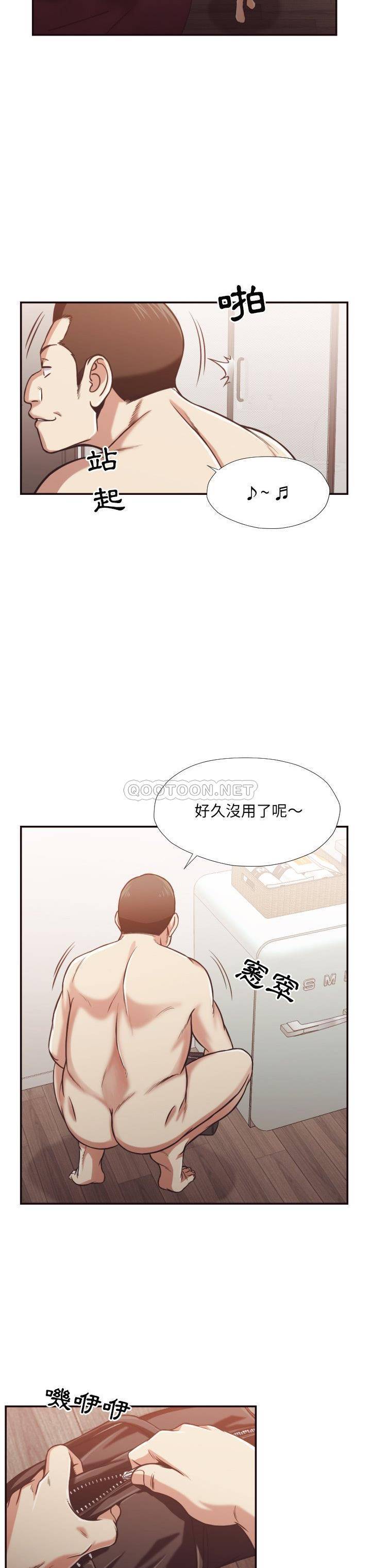 韩国污漫画 老師的黑歷史 第26话 16