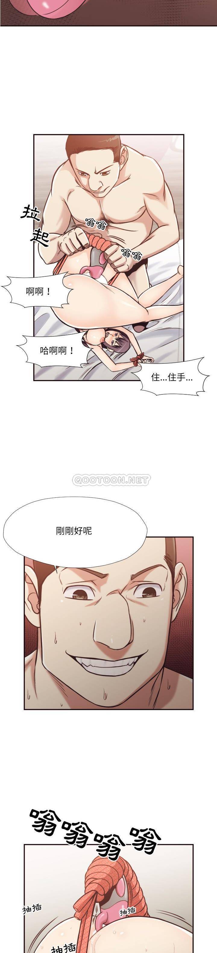 韩国污漫画 老師的黑歷史 第28话 16