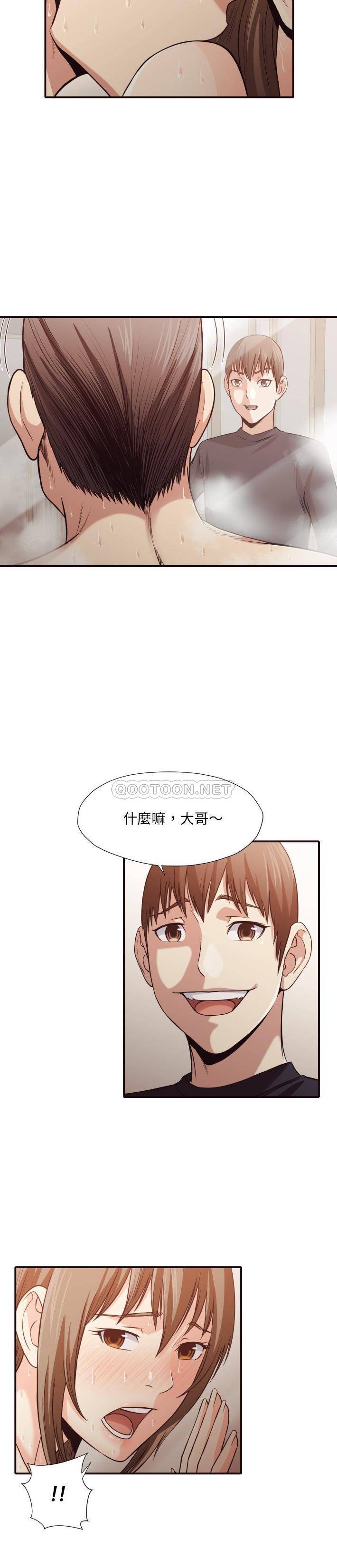 韩国污漫画 老師的黑歷史 第38话 13