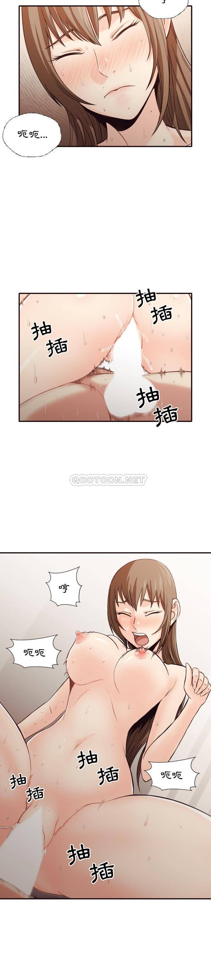 韩国污漫画 老師的黑歷史 第39话 10