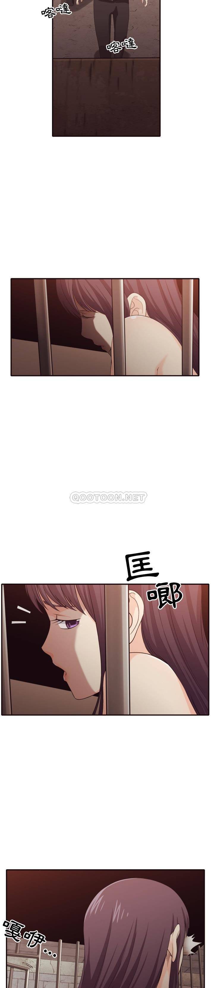 韩国污漫画 老師的黑歷史 第44话 9