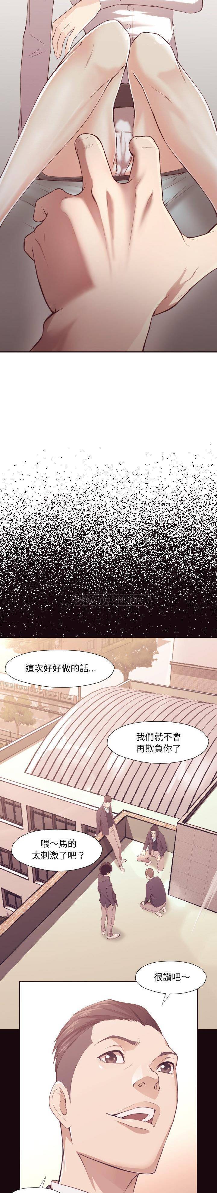 韩国污漫画 老師的黑歷史 第6话 9