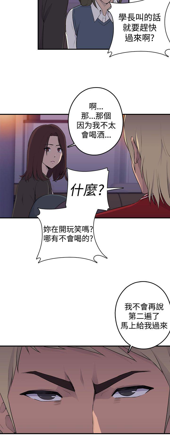 偷窥俱乐部  第1话 漫画图片26.jpg