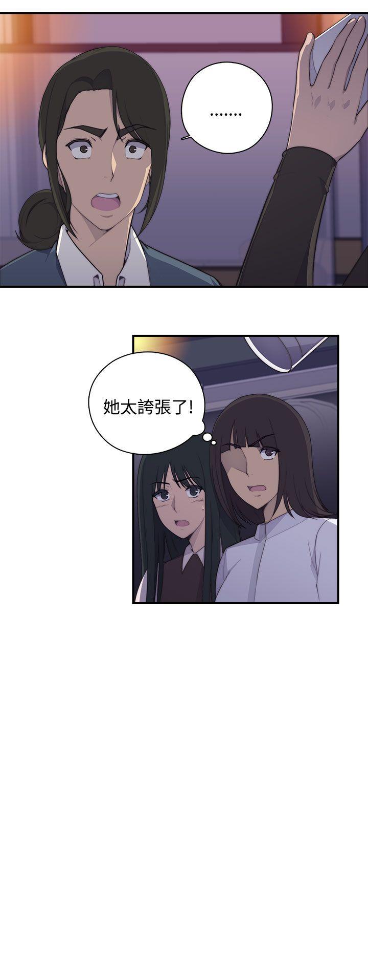 偷窥俱乐部  第1话 漫画图片30.jpg