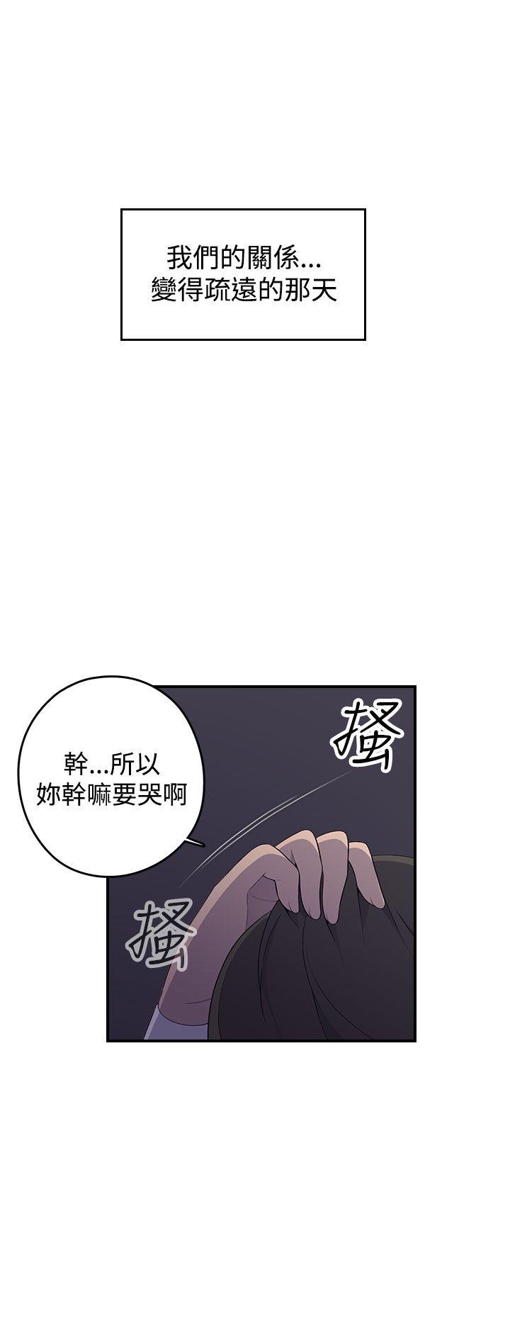 偷窥俱乐部  第1话 漫画图片48.jpg