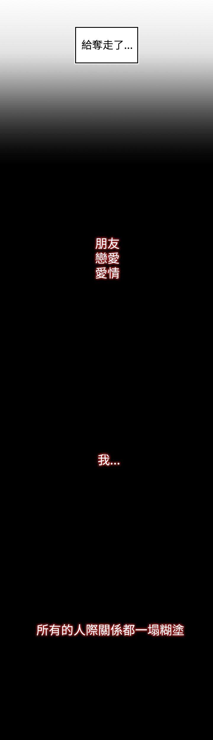 偷窥俱乐部  第1话 漫画图片51.jpg